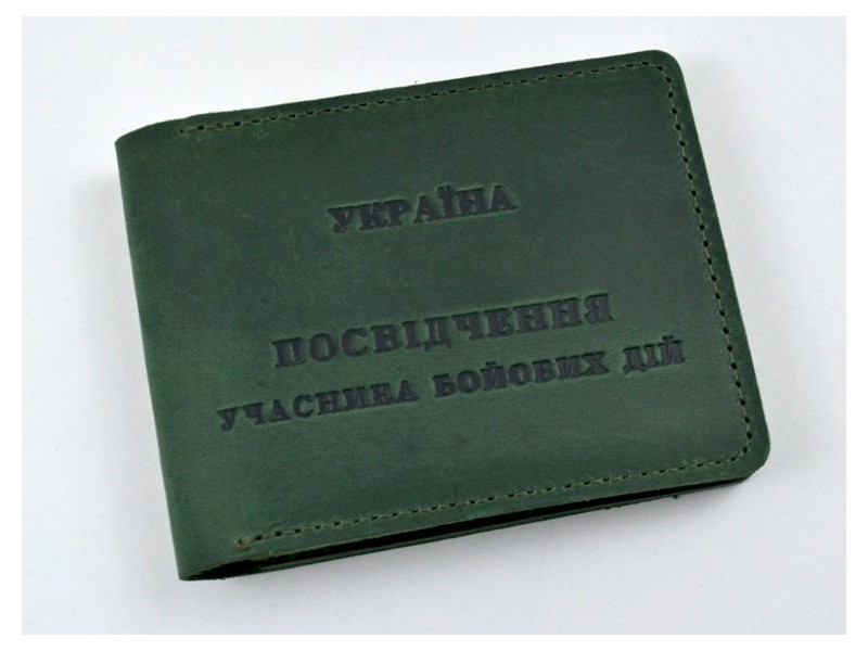 Обкладинка для посвідчення "Учасник бойових дій" шкіра 5184 Фото 1